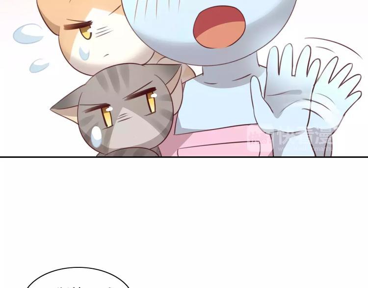 猫爪之下韩漫全集-第31话 再见啦疾风无删减无遮挡章节图片 