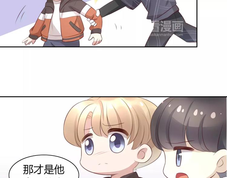 猫爪之下韩漫全集-第31话 再见啦疾风无删减无遮挡章节图片 