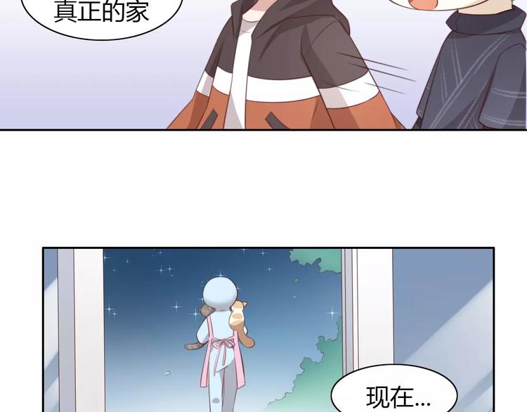 猫爪之下韩漫全集-第31话 再见啦疾风无删减无遮挡章节图片 