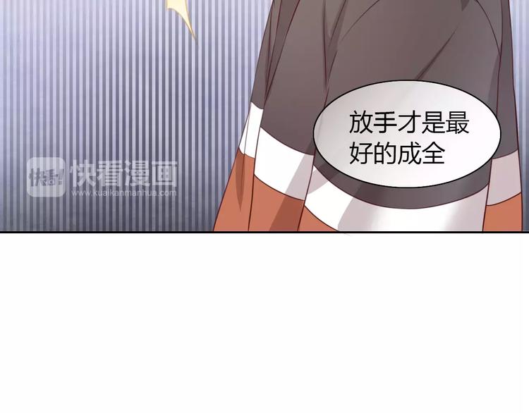 猫爪之下韩漫全集-第31话 再见啦疾风无删减无遮挡章节图片 