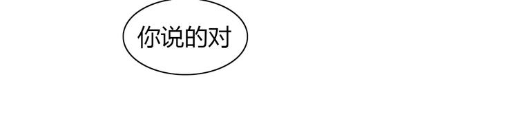 猫爪之下韩漫全集-第31话 再见啦疾风无删减无遮挡章节图片 