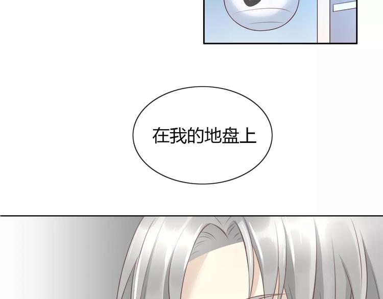 猫爪之下韩漫全集-第31话 再见啦疾风无删减无遮挡章节图片 