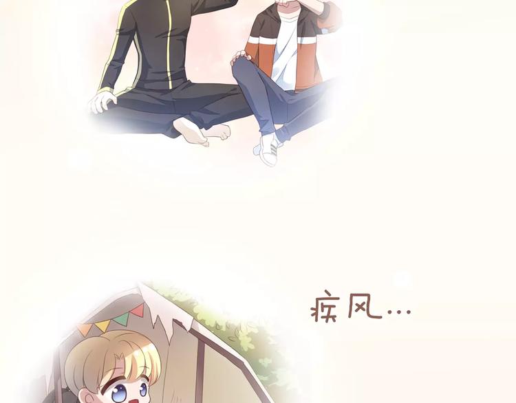 猫爪之下韩漫全集-第31话 再见啦疾风无删减无遮挡章节图片 