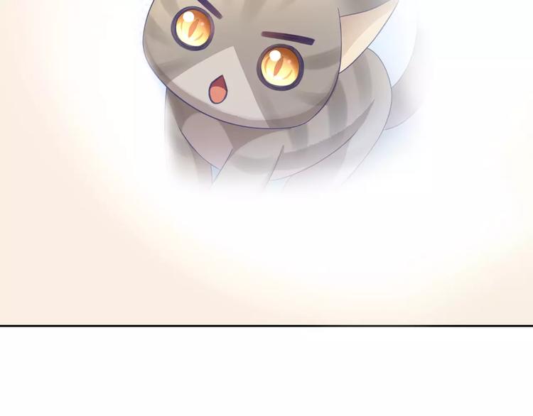 猫爪之下韩漫全集-第31话 再见啦疾风无删减无遮挡章节图片 