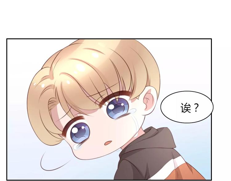 猫爪之下韩漫全集-第31话 再见啦疾风无删减无遮挡章节图片 