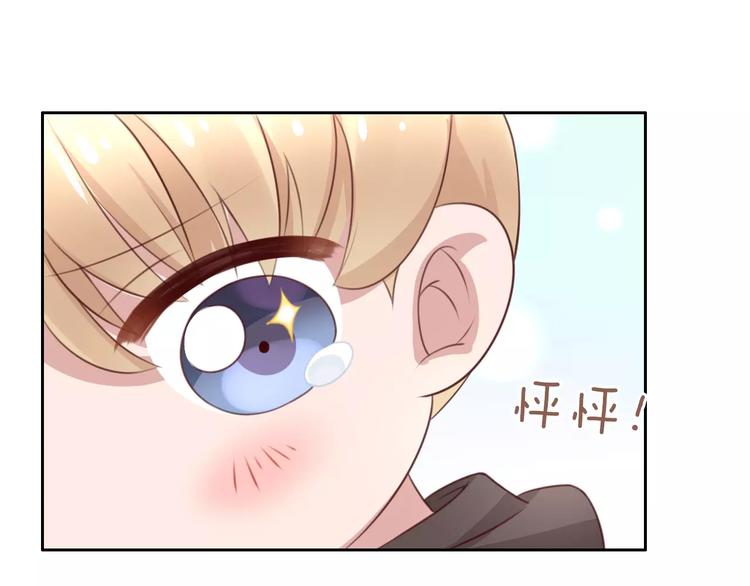 猫爪之下韩漫全集-第31话 再见啦疾风无删减无遮挡章节图片 