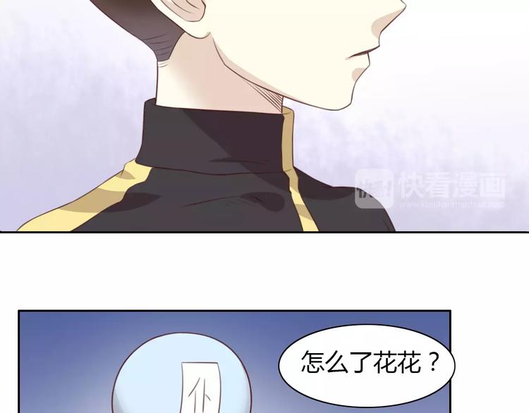 猫爪之下韩漫全集-第31话 再见啦疾风无删减无遮挡章节图片 