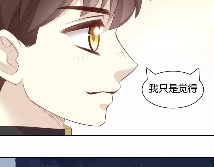猫爪之下韩漫全集-第31话 再见啦疾风无删减无遮挡章节图片 