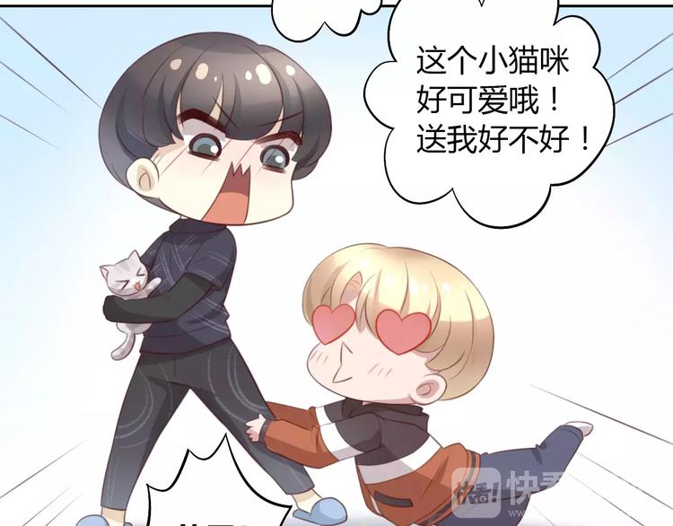 猫爪之下韩漫全集-第31话 再见啦疾风无删减无遮挡章节图片 