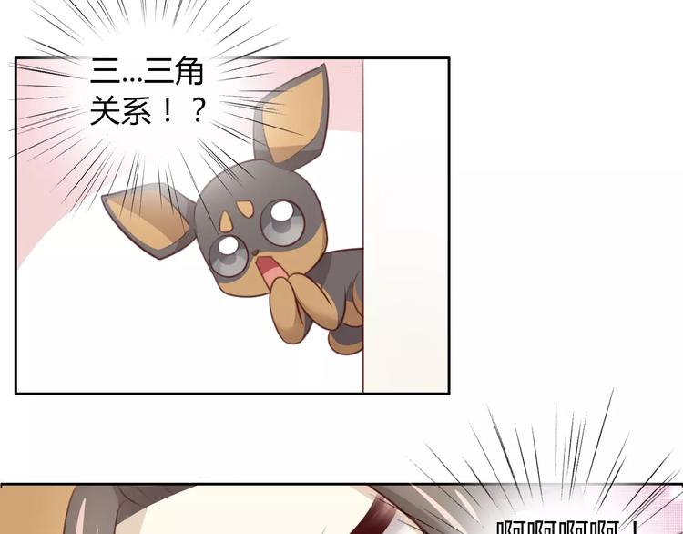 猫爪之下韩漫全集-第31话 再见啦疾风无删减无遮挡章节图片 