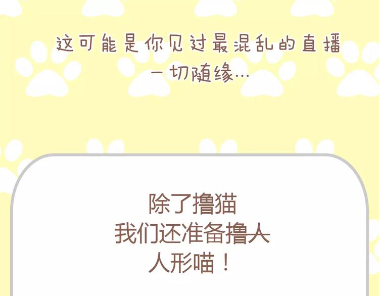 猫爪之下韩漫全集-第32话 暖暖的家无删减无遮挡章节图片 