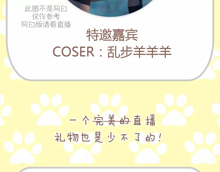 猫爪之下韩漫全集-第32话 暖暖的家无删减无遮挡章节图片 