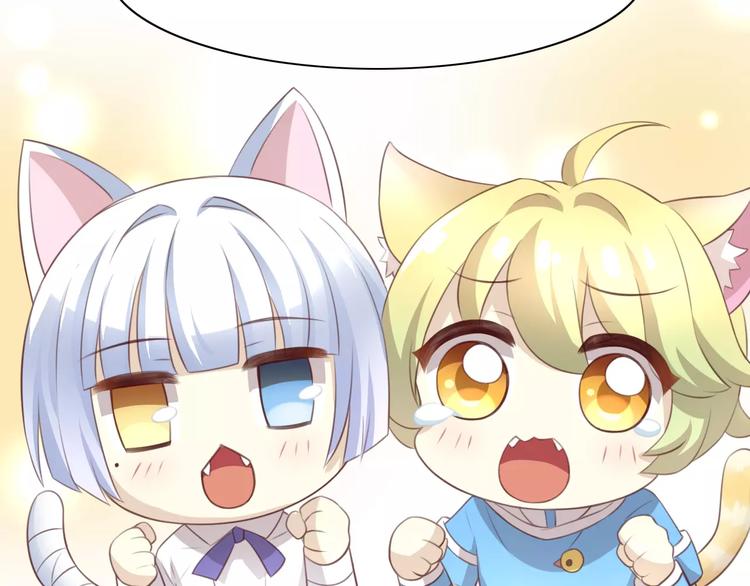 猫爪之下韩漫全集-第32话 暖暖的家无删减无遮挡章节图片 