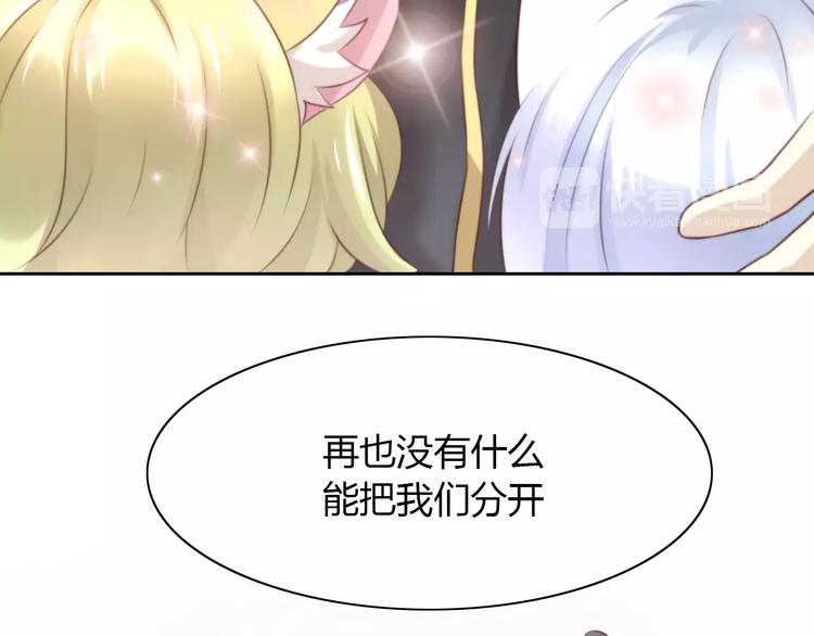 猫爪之下韩漫全集-第32话 暖暖的家无删减无遮挡章节图片 