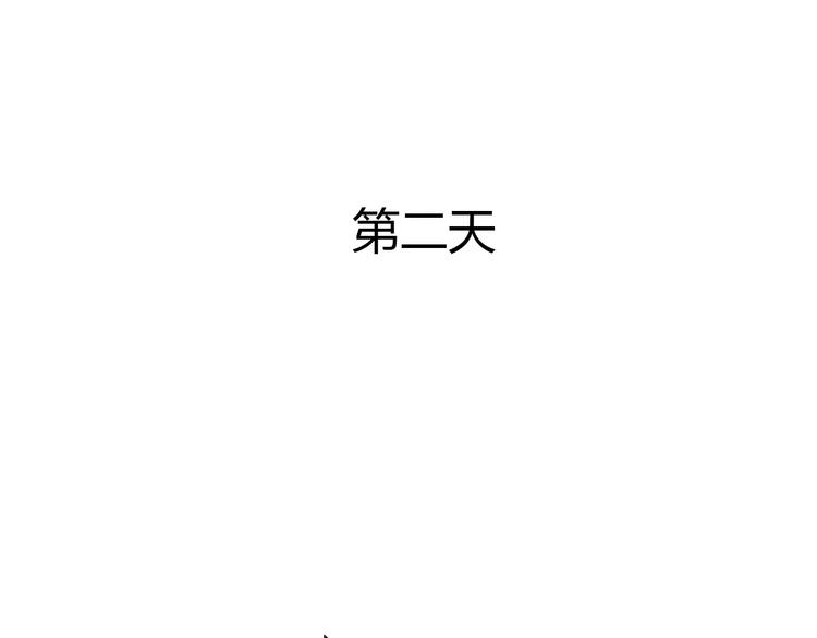 猫爪之下韩漫全集-第32话 暖暖的家无删减无遮挡章节图片 