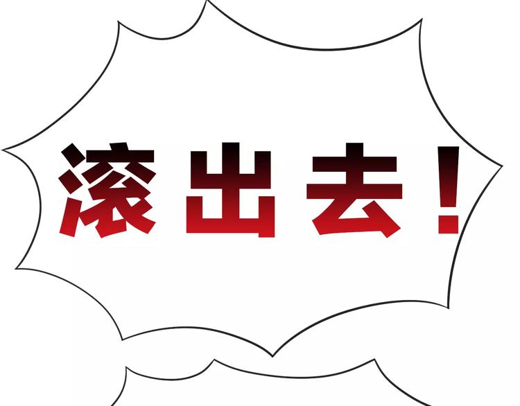 猫爪之下韩漫全集-第32话 暖暖的家无删减无遮挡章节图片 