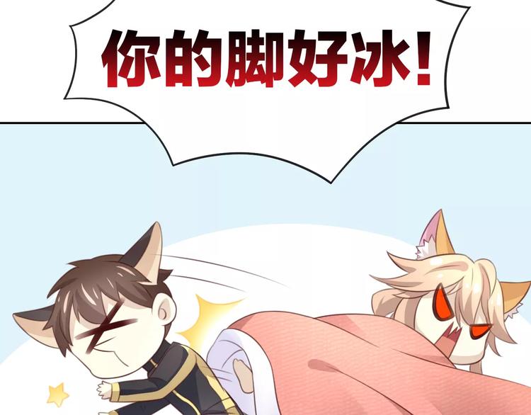 猫爪之下韩漫全集-第32话 暖暖的家无删减无遮挡章节图片 