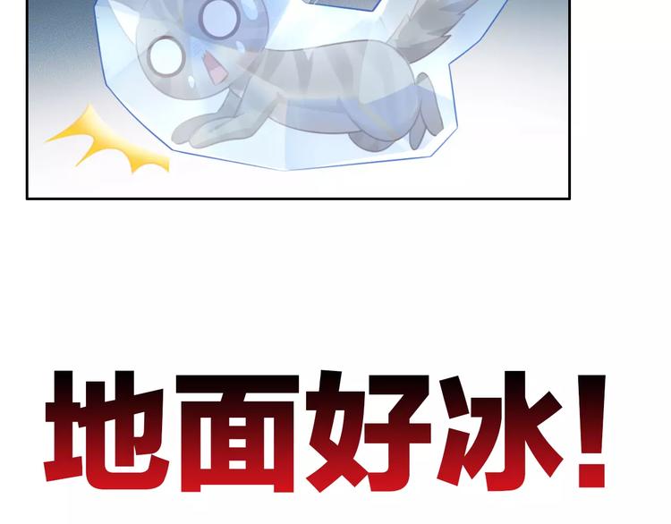 猫爪之下韩漫全集-第32话 暖暖的家无删减无遮挡章节图片 