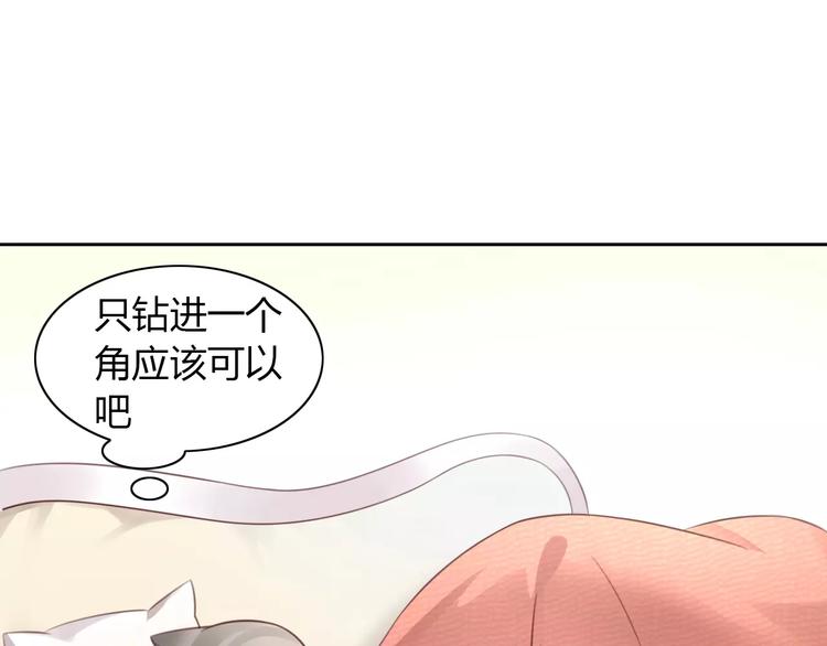 猫爪之下韩漫全集-第32话 暖暖的家无删减无遮挡章节图片 