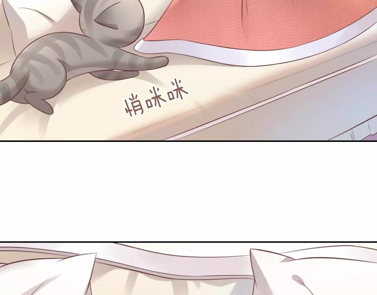 猫爪之下韩漫全集-第32话 暖暖的家无删减无遮挡章节图片 