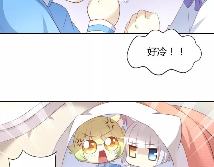 猫爪之下韩漫全集-第32话 暖暖的家无删减无遮挡章节图片 