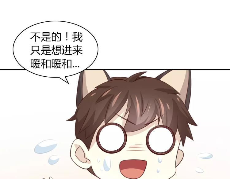 猫爪之下韩漫全集-第32话 暖暖的家无删减无遮挡章节图片 
