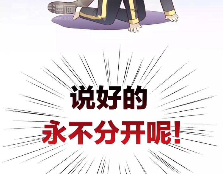 猫爪之下韩漫全集-第32话 暖暖的家无删减无遮挡章节图片 