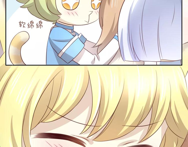 猫爪之下韩漫全集-第32话 暖暖的家无删减无遮挡章节图片 