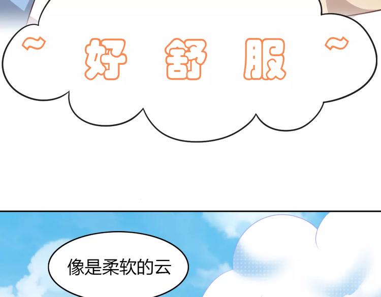 猫爪之下韩漫全集-第32话 暖暖的家无删减无遮挡章节图片 