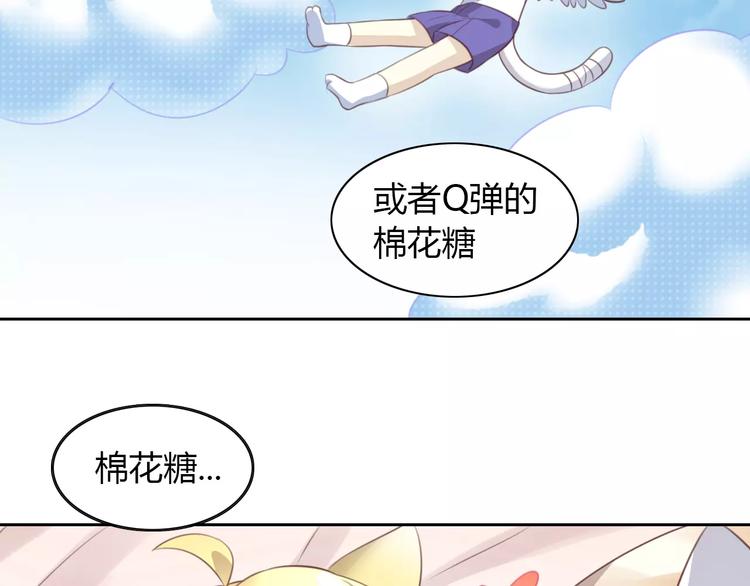 猫爪之下韩漫全集-第32话 暖暖的家无删减无遮挡章节图片 