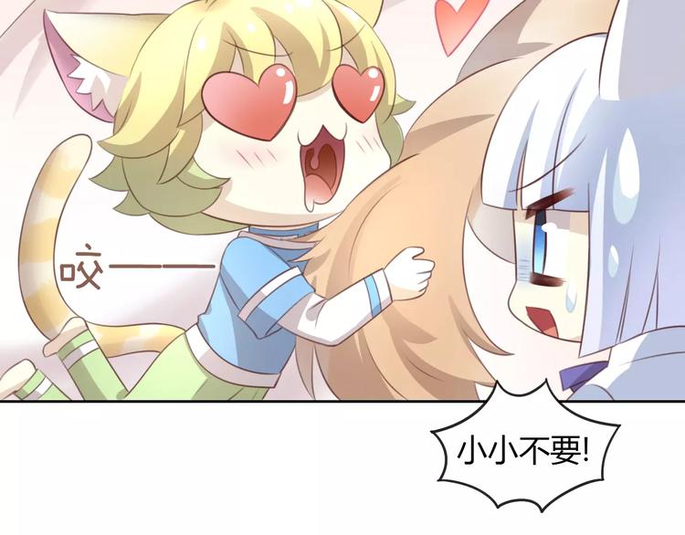 猫爪之下韩漫全集-第32话 暖暖的家无删减无遮挡章节图片 
