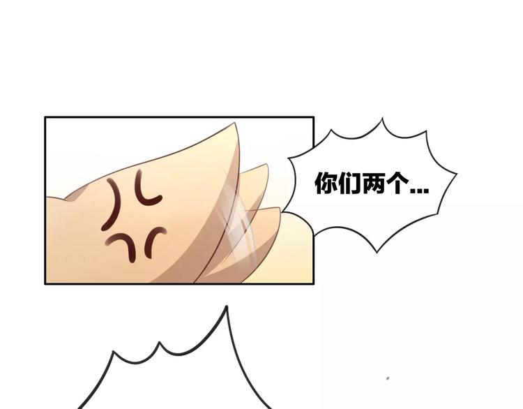猫爪之下韩漫全集-第32话 暖暖的家无删减无遮挡章节图片 