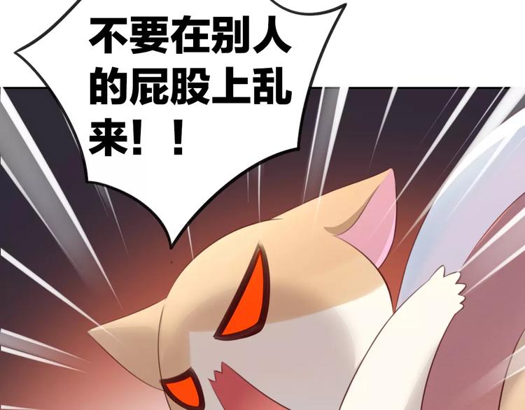 猫爪之下韩漫全集-第32话 暖暖的家无删减无遮挡章节图片 