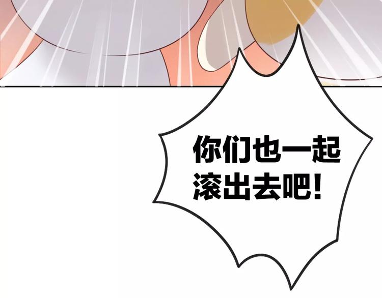 猫爪之下韩漫全集-第32话 暖暖的家无删减无遮挡章节图片 