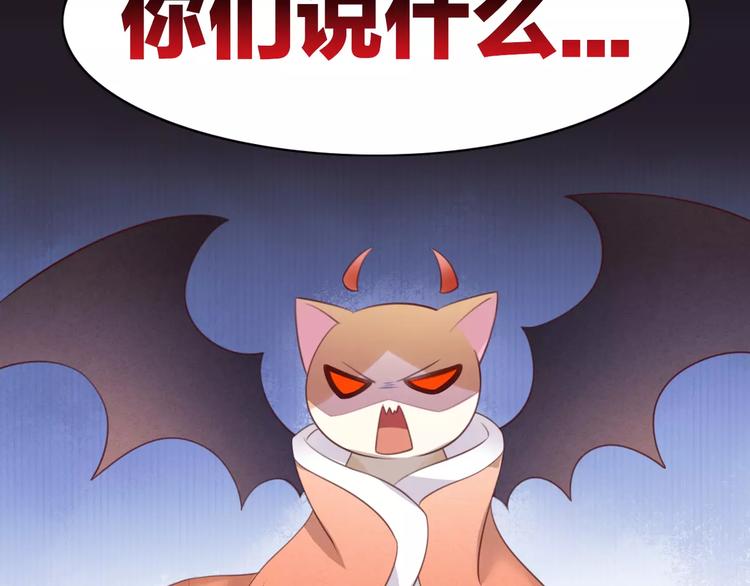 猫爪之下韩漫全集-第32话 暖暖的家无删减无遮挡章节图片 
