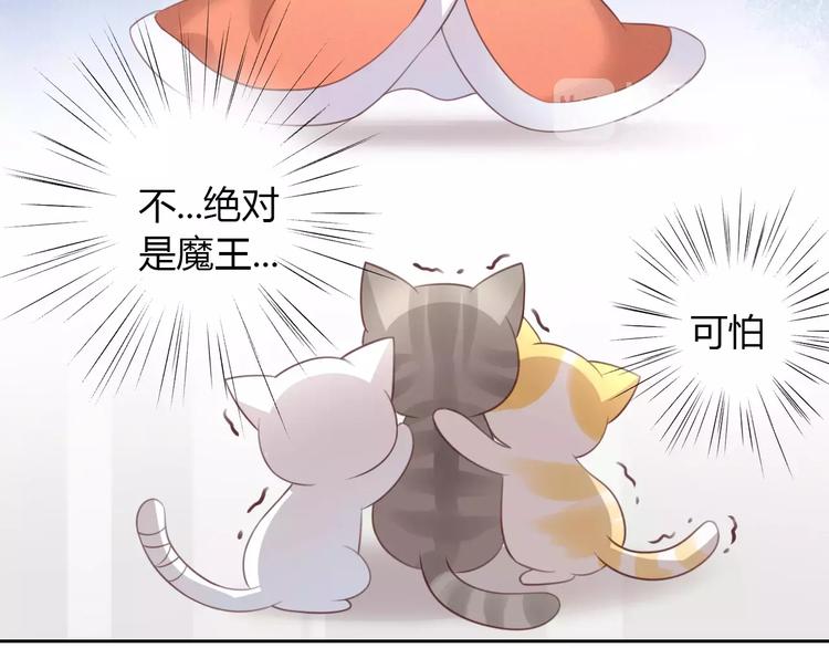 猫爪之下韩漫全集-第32话 暖暖的家无删减无遮挡章节图片 