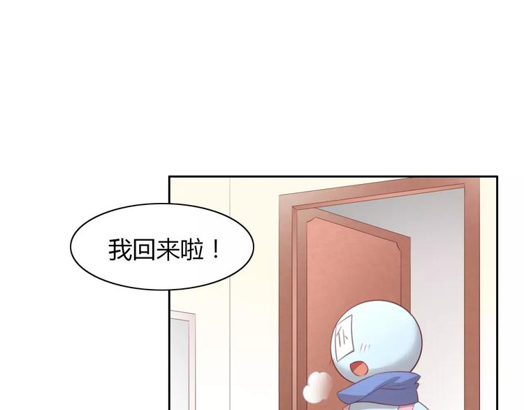 猫爪之下韩漫全集-第32话 暖暖的家无删减无遮挡章节图片 