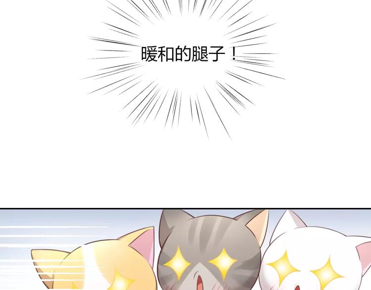 猫爪之下韩漫全集-第32话 暖暖的家无删减无遮挡章节图片 
