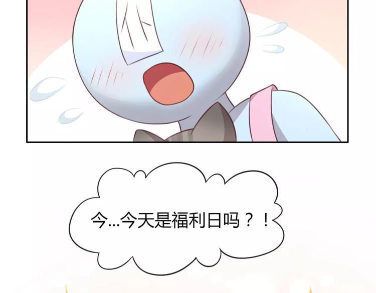 猫爪之下韩漫全集-第32话 暖暖的家无删减无遮挡章节图片 