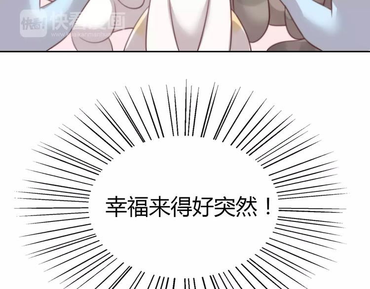 猫爪之下韩漫全集-第32话 暖暖的家无删减无遮挡章节图片 