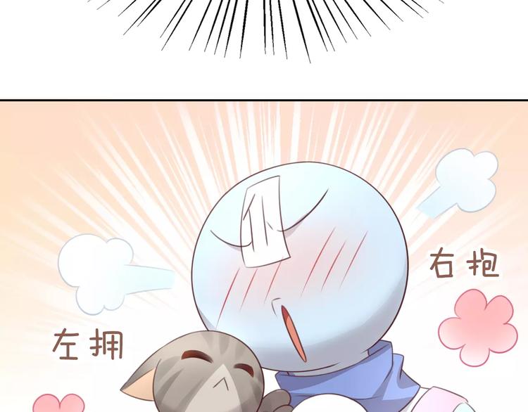 猫爪之下韩漫全集-第32话 暖暖的家无删减无遮挡章节图片 