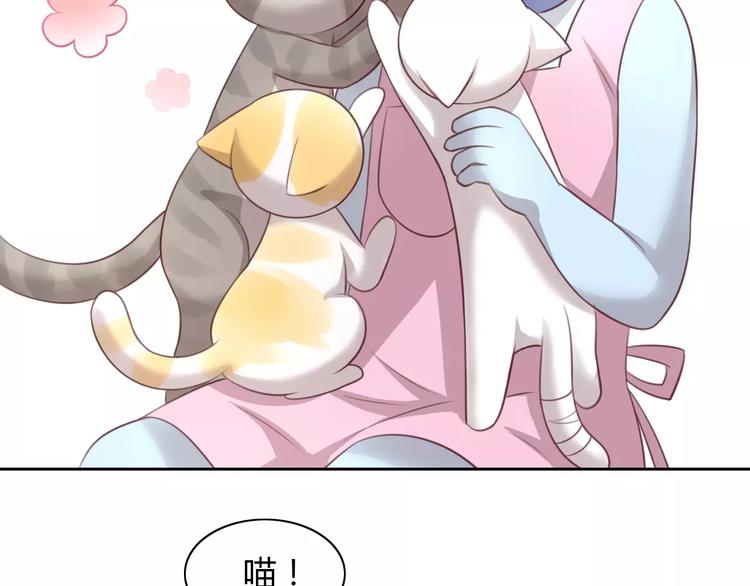 猫爪之下韩漫全集-第32话 暖暖的家无删减无遮挡章节图片 