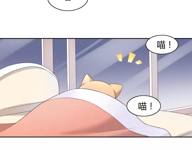猫爪之下韩漫全集-第32话 暖暖的家无删减无遮挡章节图片 