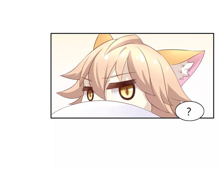 猫爪之下韩漫全集-第32话 暖暖的家无删减无遮挡章节图片 