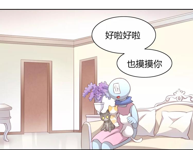 猫爪之下韩漫全集-第32话 暖暖的家无删减无遮挡章节图片 