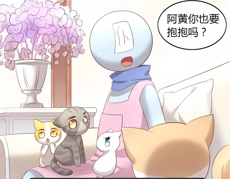 猫爪之下韩漫全集-第32话 暖暖的家无删减无遮挡章节图片 