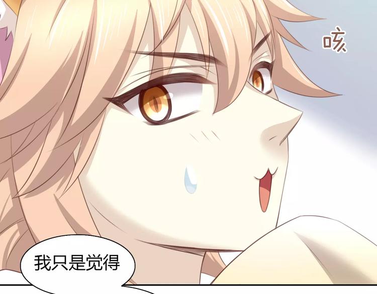 猫爪之下韩漫全集-第32话 暖暖的家无删减无遮挡章节图片 