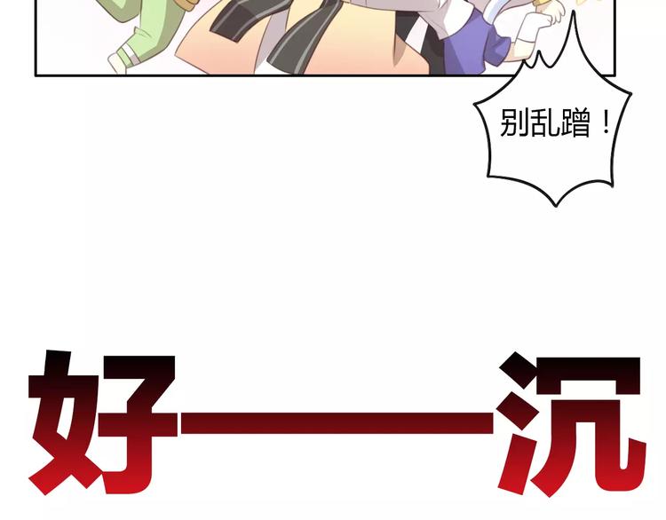 猫爪之下韩漫全集-第32话 暖暖的家无删减无遮挡章节图片 