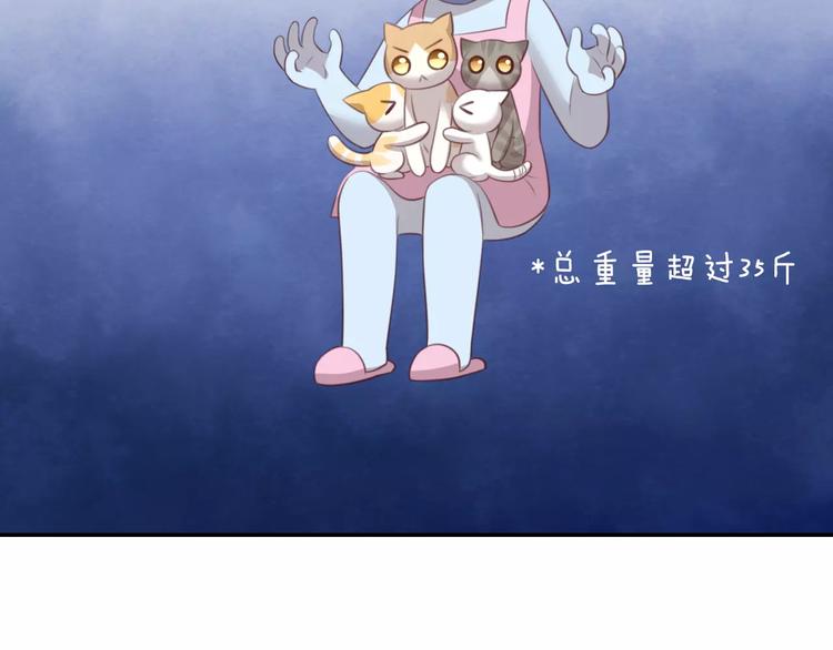 猫爪之下韩漫全集-第32话 暖暖的家无删减无遮挡章节图片 