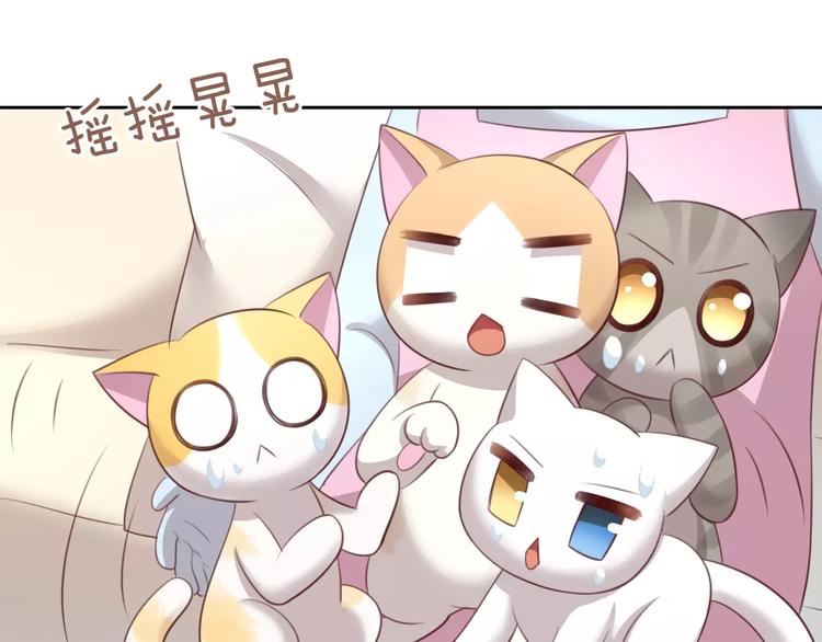 猫爪之下韩漫全集-第32话 暖暖的家无删减无遮挡章节图片 